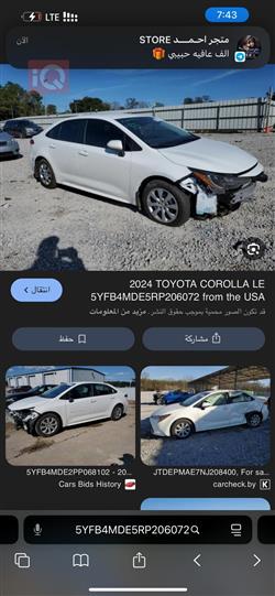 تۆیۆتا کۆرۆلا